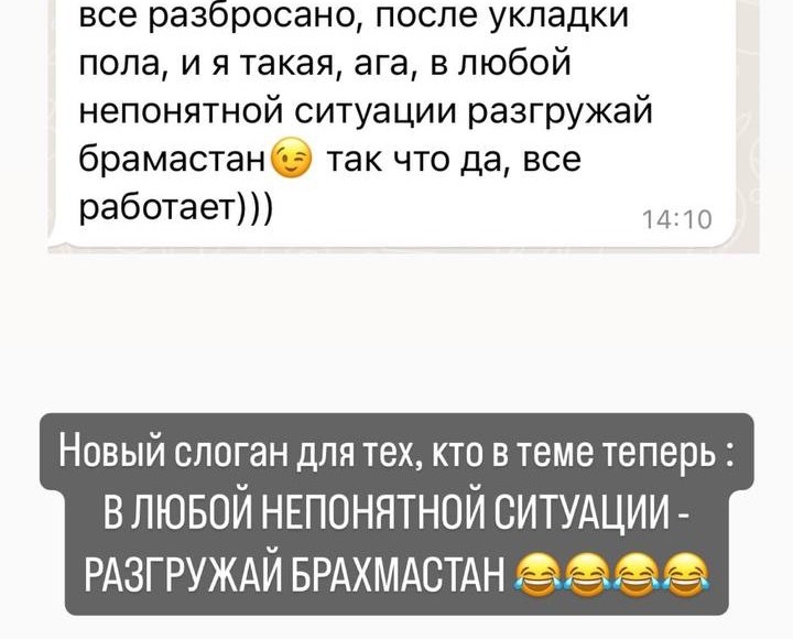 Отзыв ученицы курса Васту для себя