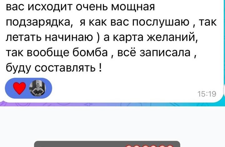 Отзыв ученицы курса Васту для себя